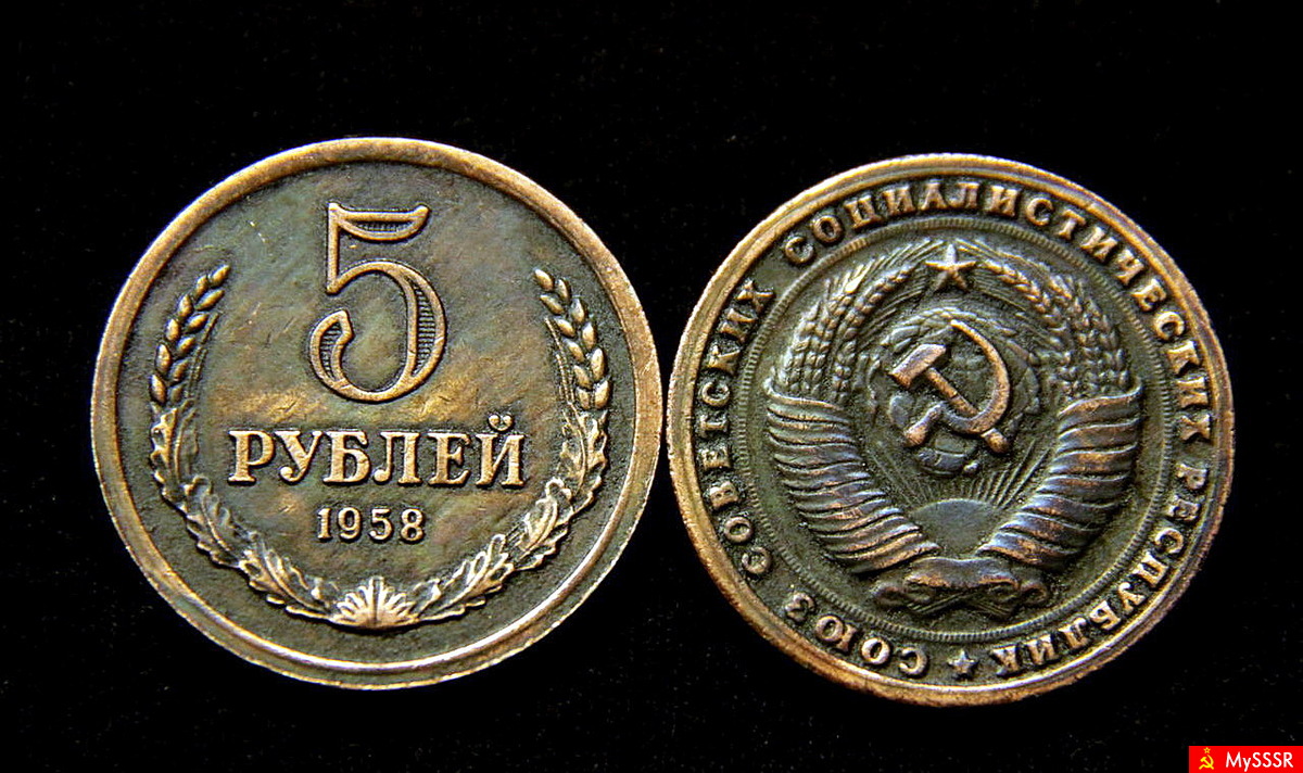 : 5  1958 .