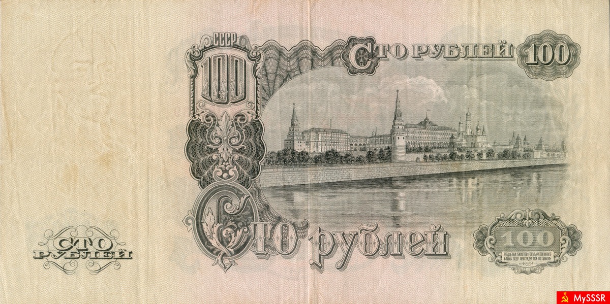 100  1947 .