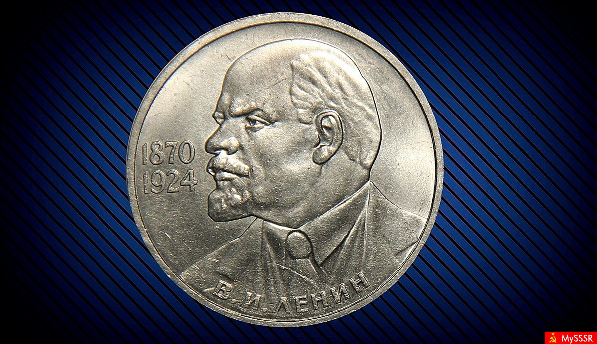  1  1970  (100  ).