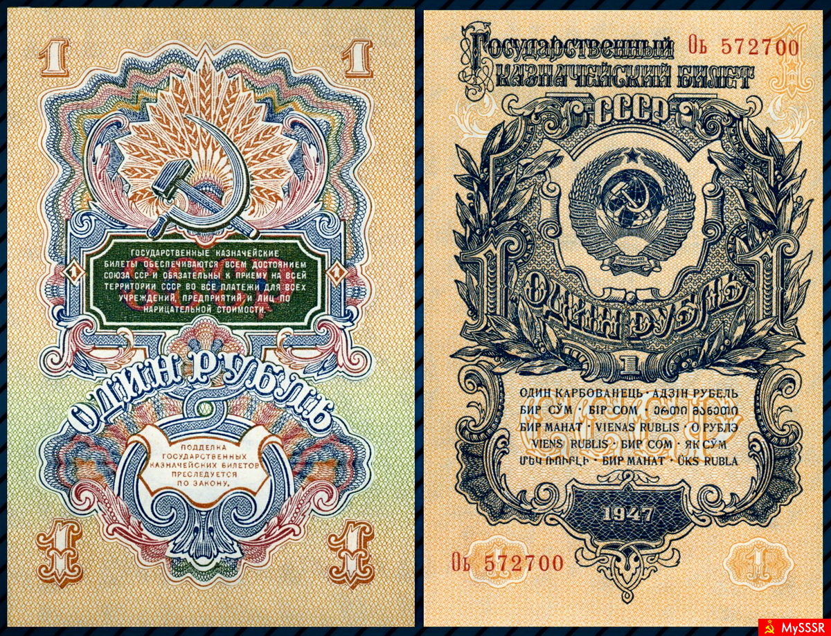  1947 .