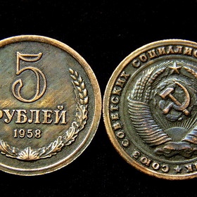 : 5  1958 .